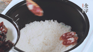 開蓋觀察飯，水微微收干，放入切好的金字香腸、醬肉、醬肉香腸。
