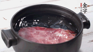 金字火肉溫水浸泡2小時。（火肉發(fā)酵時間比火腿短，肉質(zhì)比火腿略軟，鹽分更低）