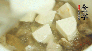 加入適量清水、黃酒燉開后，小火煮1小時(shí)即可。