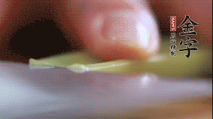西芹改刀切成菱形。