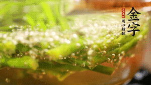 油菜花和切成段的蘆筍分別入熱水焯熟。
