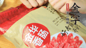 香腸切片、生姜切絲、小蔥切粒。