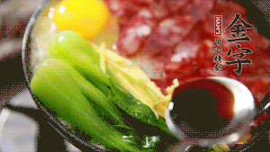 小火繼續(xù)燜，聞到米飯焦香關(guān)火繼續(xù)燜2分鐘。（微微的火力讓米飯和香腸融為一體，滋味互相滲透，又不至于讓米飯成熟太快而導(dǎo)致煳底。）