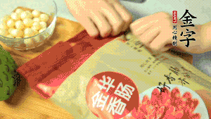 金字香腸取出后，切成片備用。