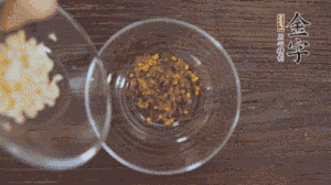 調(diào)配醬汁：依據(jù)口味倒入適量的蒜末、辣椒面、芝麻、醋、生抽、鹽、白糖，最后倒入熱油攪拌均勻。