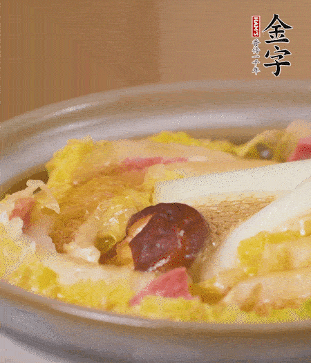 出鍋啦！