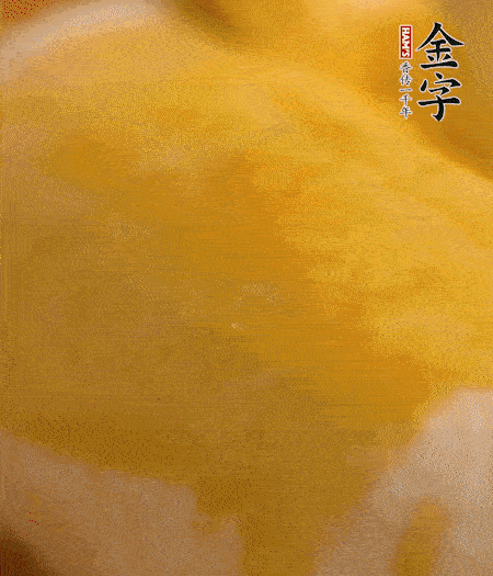 烤箱上下火180度15分鐘即可，裝盤擠上番茄醬和沙拉醬。