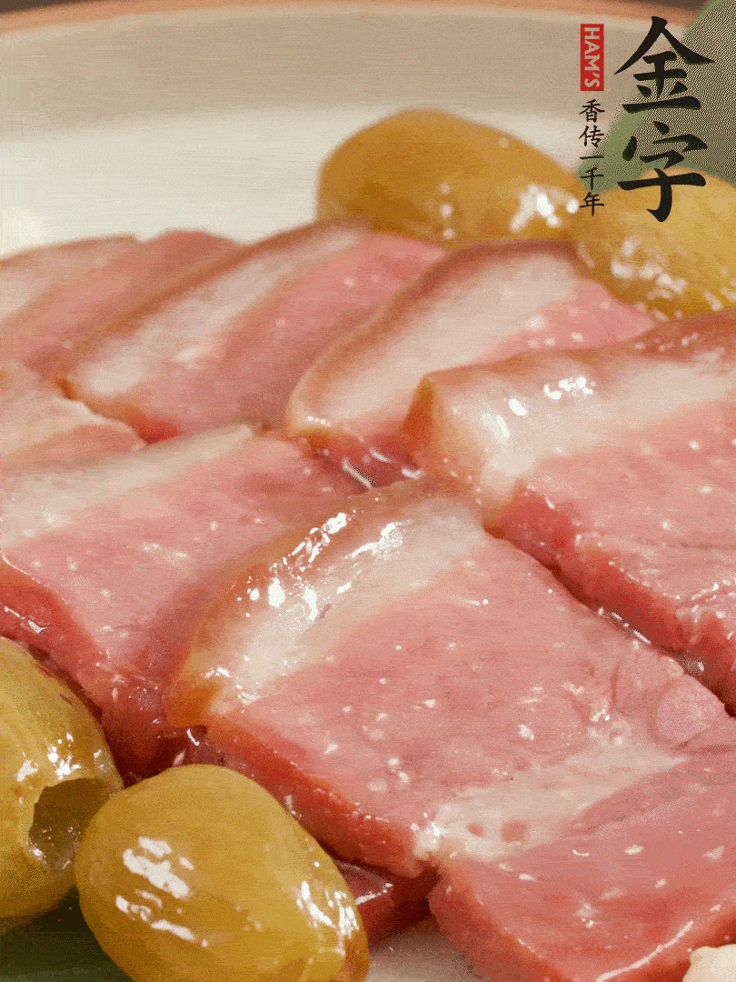 蜜汁火方完成！