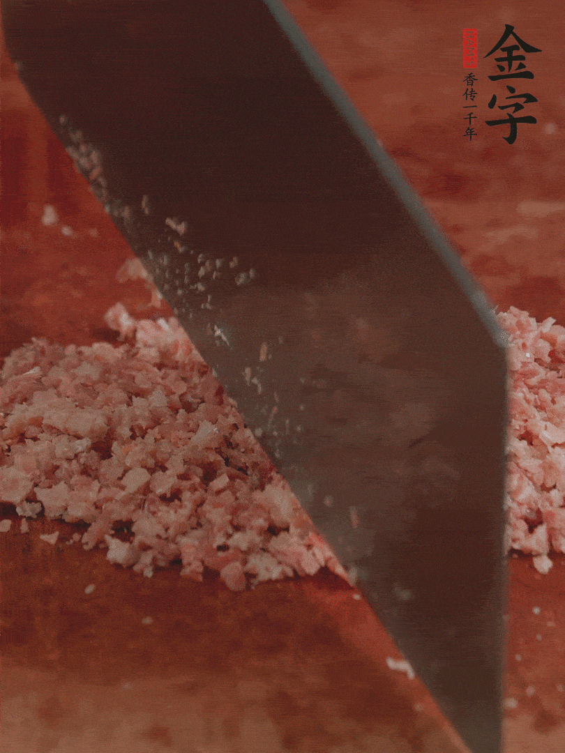 火腿取出切成火腿末。