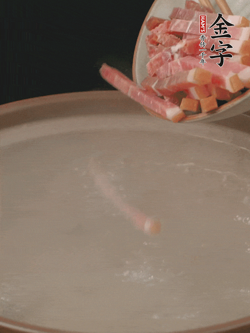 金字火腿切絲，熱水下鍋，放火腿燉煮15分鐘。