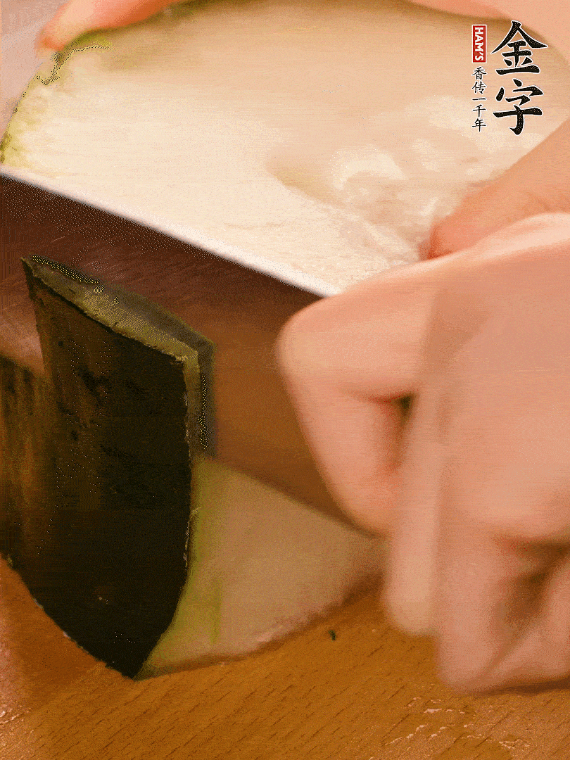 冬瓜去皮切片，金字淡咸肉切薄片。