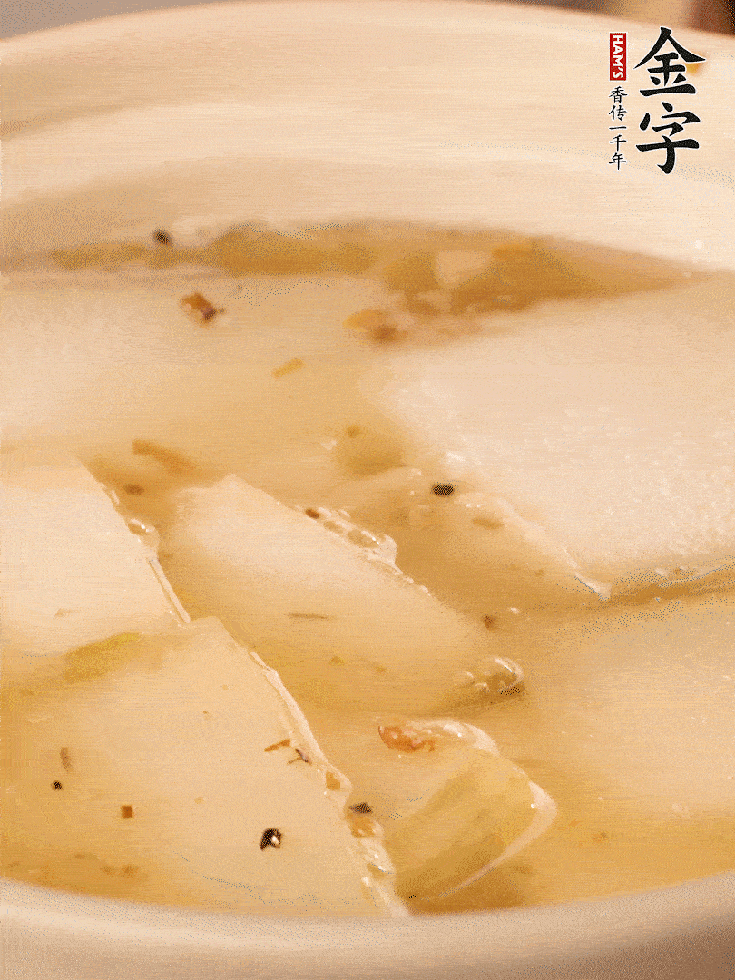 加入適量清水，再放咸肉，淋點黃酒添味。