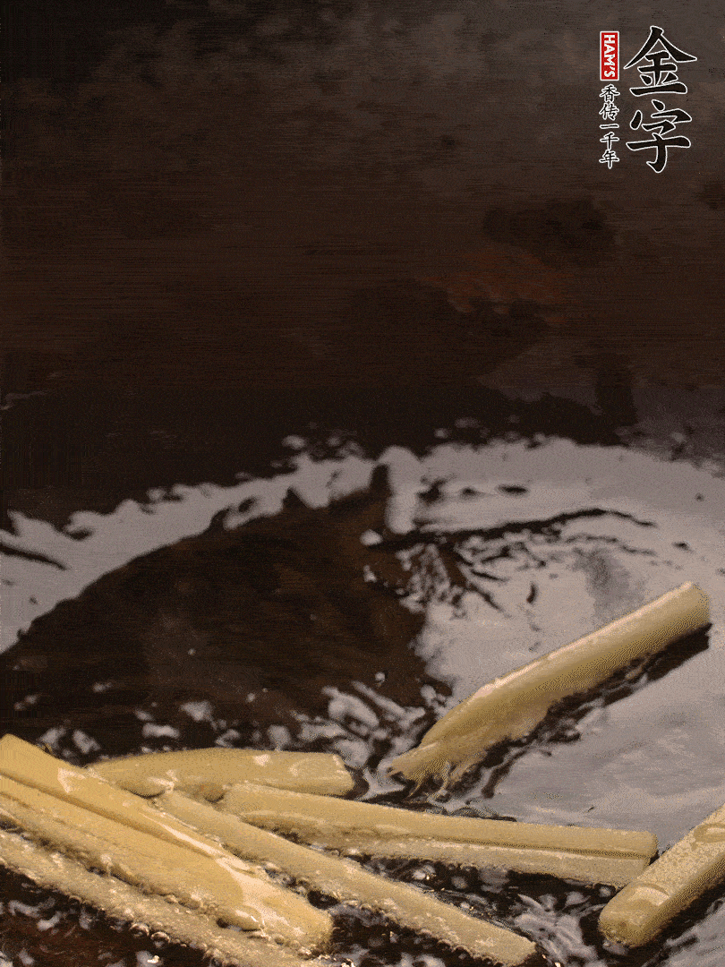 熱油爆香姜絲，下金字淡咸肉片煸炒出香味，淋點(diǎn)料酒調(diào)味。