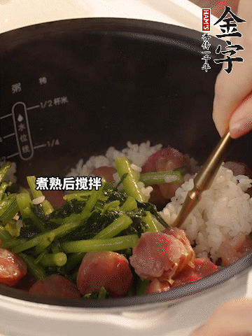 煮熟后加1勺豬油攪拌。