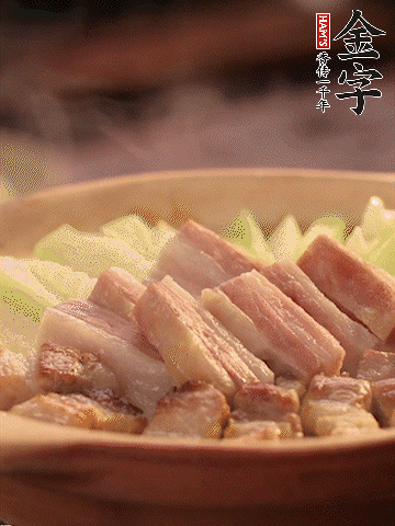 金字淡咸肉切條，焯水備用。