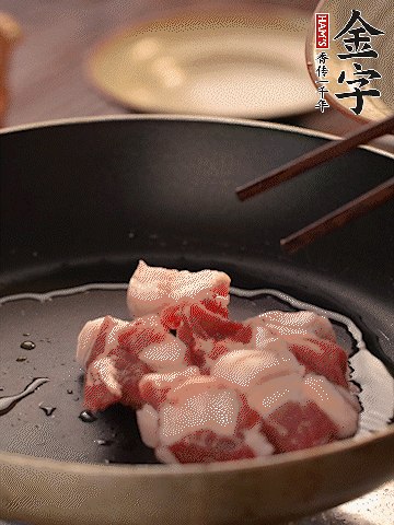 五花肉切條，煎到兩面金黃。