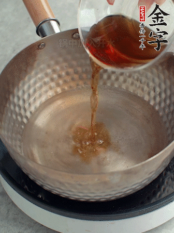 鍋中熱水，加料酒、蔥姜、花椒煮成料汁。