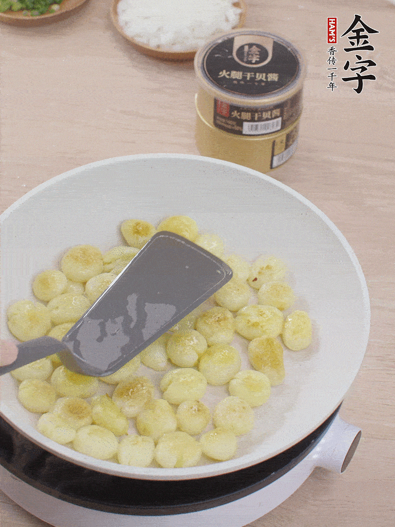 鍋中熱油，邊煎邊壓扁，至兩面微焦黃。