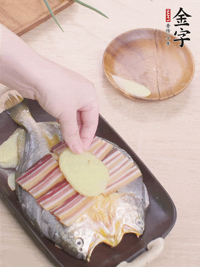 鋪咸肉，放姜片、蔥結(jié)。水開后蒸8分鐘，燜3分鐘。