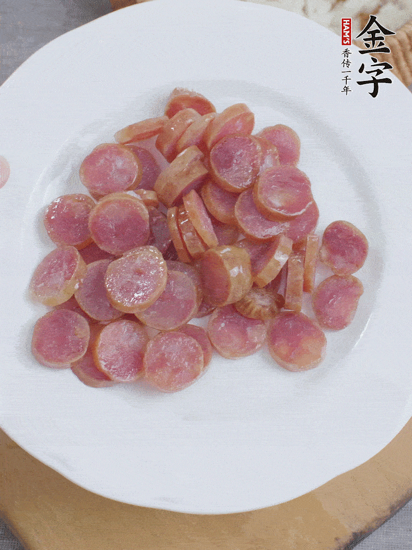金字香腸煮10分鐘，切圓片。