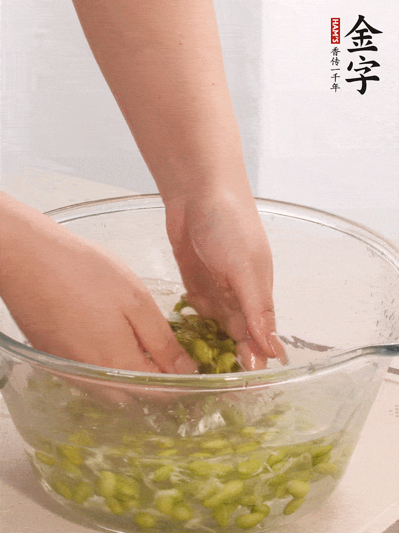 毛豆去外殼去膜，姜、金字火腿切片。