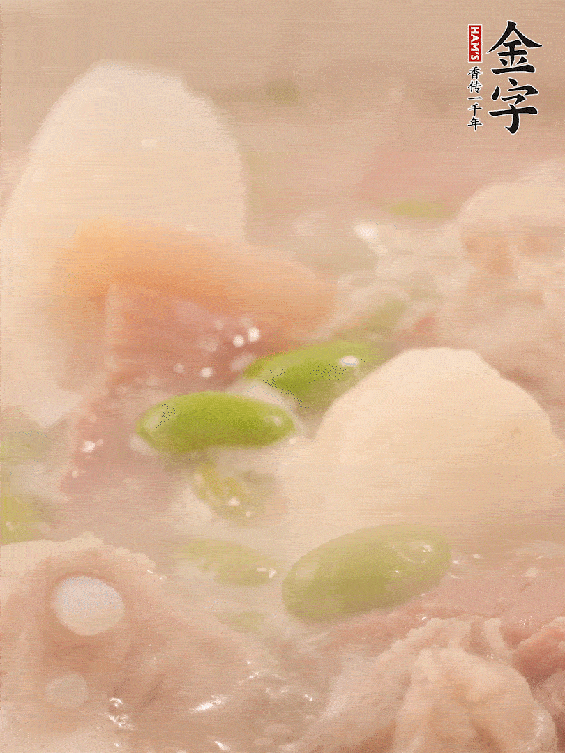 山藥、毛豆加進(jìn)去再煮15分鐘左右。