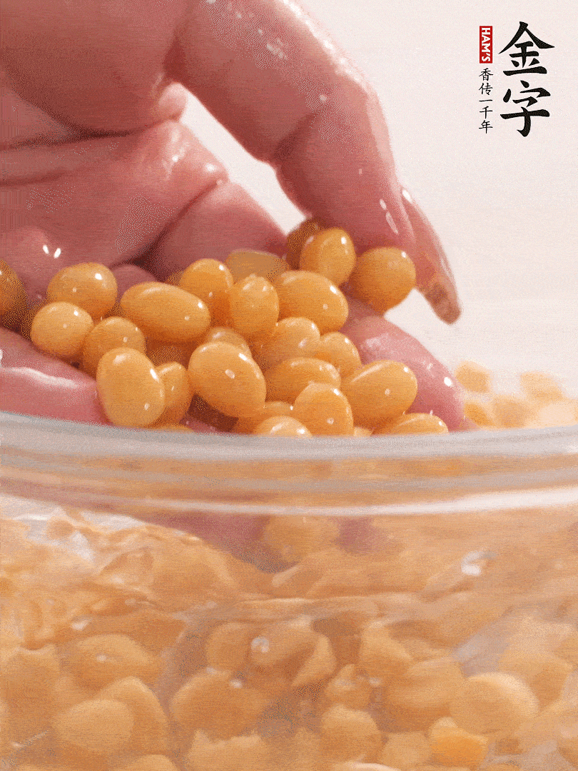 黃豆浸泡2小時(shí)，充分泡發(fā)，挑出干癟的不要。
