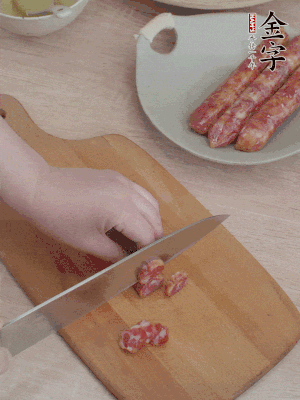 香腸切片。（圓片一點(diǎn)，不用很斜）