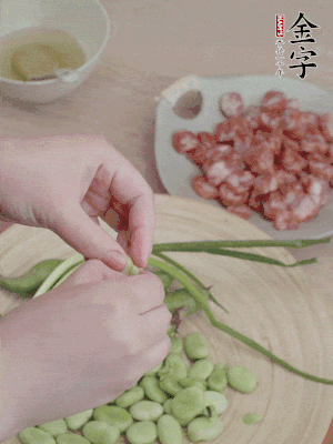 新鮮蠶豆去殼，去豆衣。