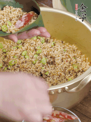 兩片粽葉1/2處葉尾相疊，中間卷成圓錐后裝入餡料。