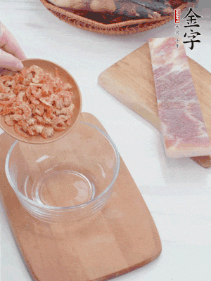 咸肉切片；老豆腐切厚片，海米浸泡30分鐘。
