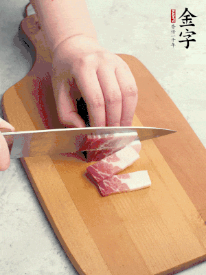 金字咸肉切絲。