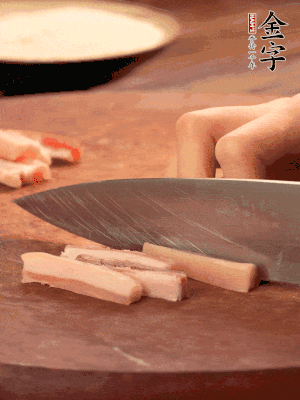 金字淡咸肉切丁。