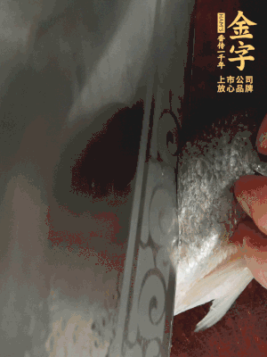 黃魚沿背脊兩邊各劃斜刀，放到蔥姜鹽水中浸泡10分鐘。