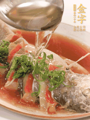 最后放點蔥絲點綴，淋上熱油。