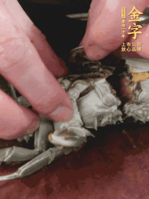 大閘蟹洗凈對半切，去底蓋去鰓。