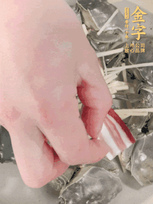 姜、大閘蟹、咸肉依次鋪上，倒淺淺一個(gè)底的花雕酒。