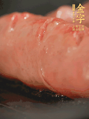 金字烤腸劃花刀，小火慢煎，煎到表皮金黃微焦即可。