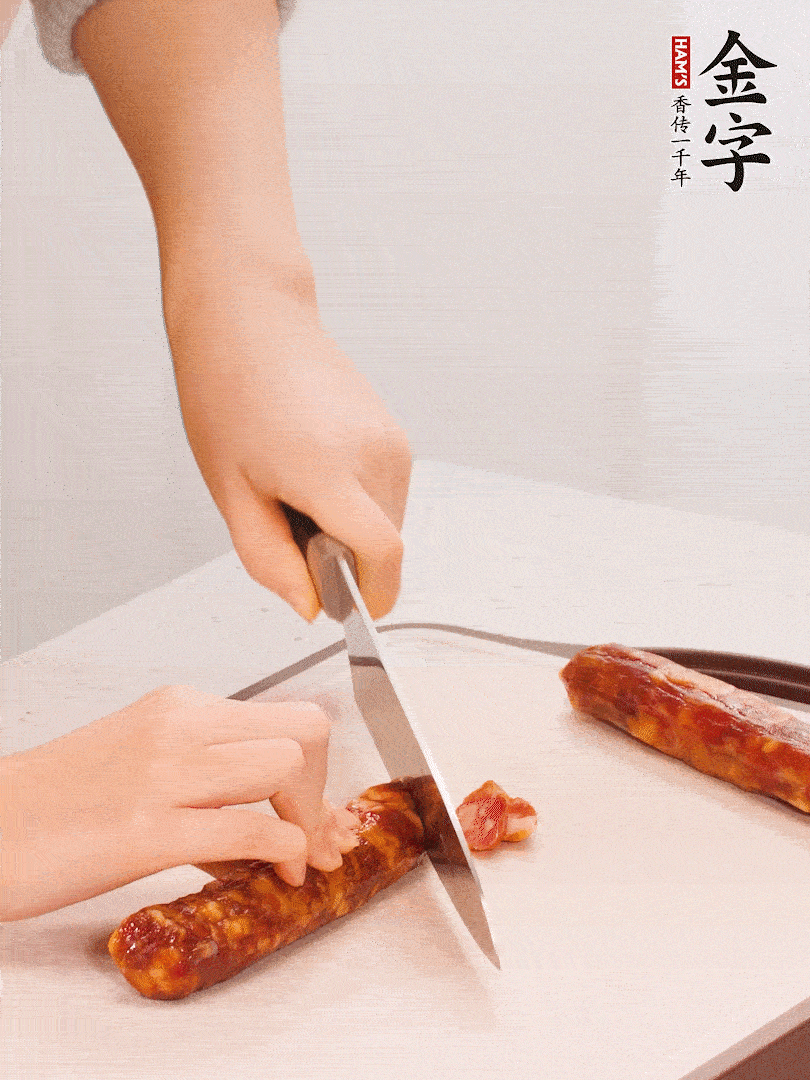 金字香腸切片。
