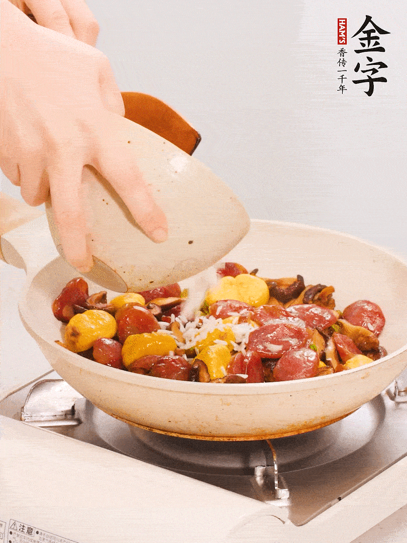 把米淘洗干凈，放入切好的香菇、板栗、毛豆。