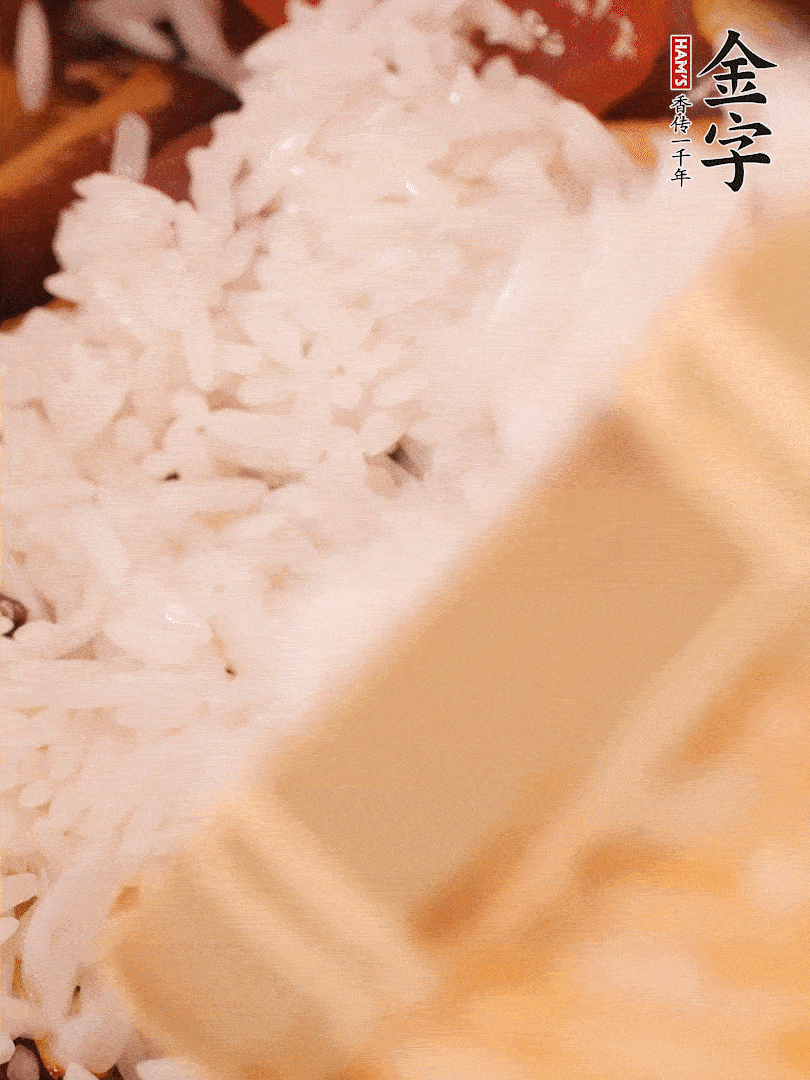接著倒入提前浸泡的大米，加生抽、食鹽、白胡椒粉，一起翻炒均勻。