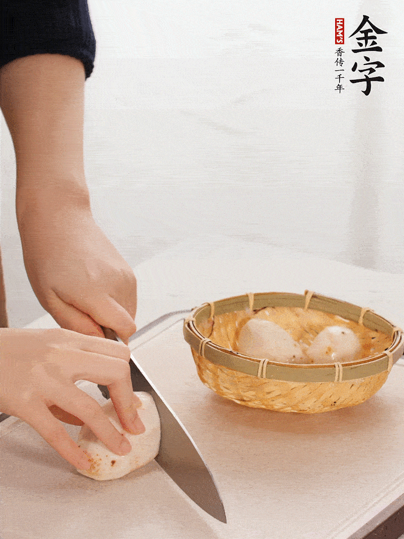 芋艿去皮，切塊