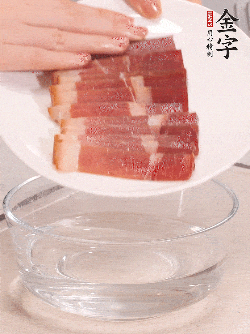 金字火腿切片，溫水提前浸泡5分鐘