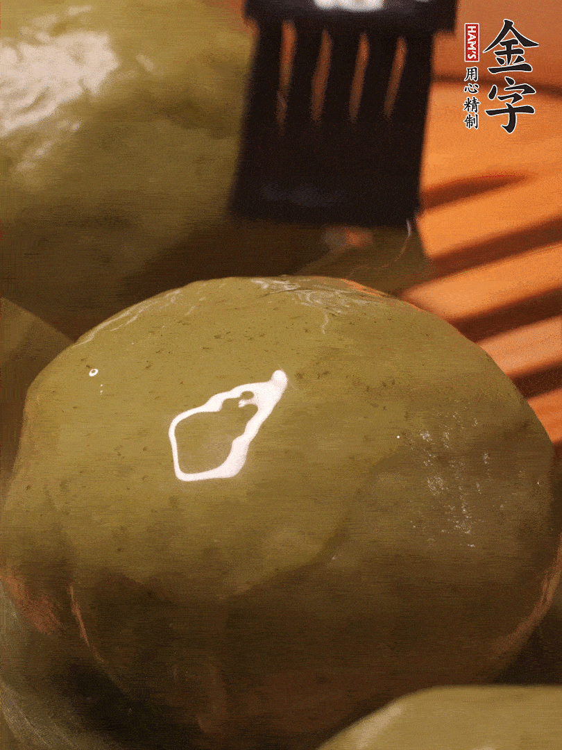 冷水下鍋，水開(kāi)后，蒸10分鐘，趁熱刷上熟油