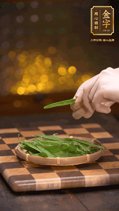 荷蘭豆去掉兩頭，切成菱形，下沸水中，加鹽、油汆燙30秒