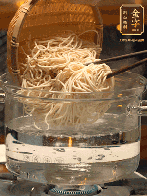 面條用熱水撈一下，在過一遍涼水更加有韌勁