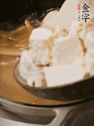 加老豆腐、清水