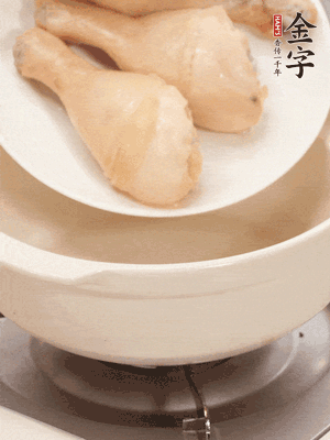 雞腿、火腿、干貝、蒜頭放入砂鍋內(nèi)燉1小時(shí)