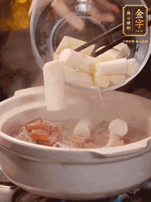 轉(zhuǎn)小火煮1個(gè)小時(shí)，再放入山藥煮30分鐘，最后加紅棗、枸杞
