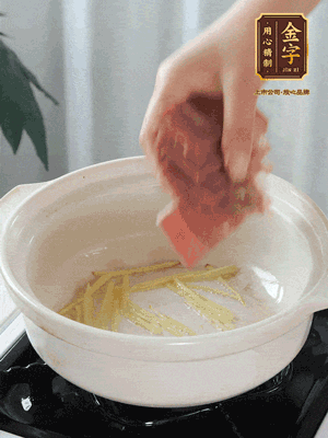 熱鍋冷油下姜絲、火腿煸炒出香味。